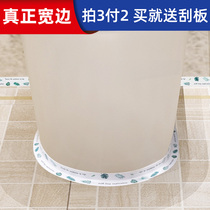 Toilet Ground Mat Patch Edge Waterproof Sticker Base Anti-Fouling Beauty Sew Patch Decoration Toilet Pool Sink Bottom Slit