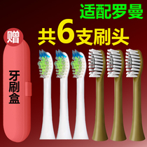 Adapt to ROAMAN Roman electric toothbrush brush head for men and women replace T5 M6 T3ST051 T10 8872 generic