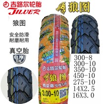 Jiluer electric vehicle vacuum tire Vacuum tire 14x2 5 battery bicycle outer tire 275 300 350-10