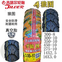 Jiluer electric vehicle vacuum tire Vacuum tire 14x2 5 battery bicycle outer tire 275 300 350-10