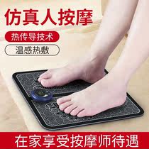  EMS micro-current intelligent foot pad Foot foot massage pad Physiotherapy foot massage machine Acupoint foot massager Leg device