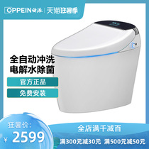 Oupai bathroom intelligent toilet integrated tankless household automatic instant hot cleaning and drying LED display