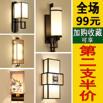 New Chinese wall lamp Living room background wall lamp Bedroom Modern Chinese bedside lamp Corridor aisle Chinese style film and television wall