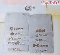 Motorcycle modification parts accessories stainless steel license plate frame license plate license plate license plate rear license plate spot