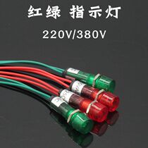 Boiler indicator water heater accessories 220V 380V power indicator small traffic light signal indicator light