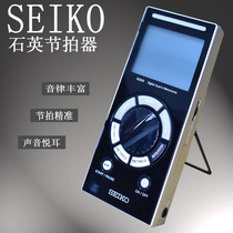 SEIKO SQ200 precision quartz electronic metronome piano violin guitar guzheng universal test