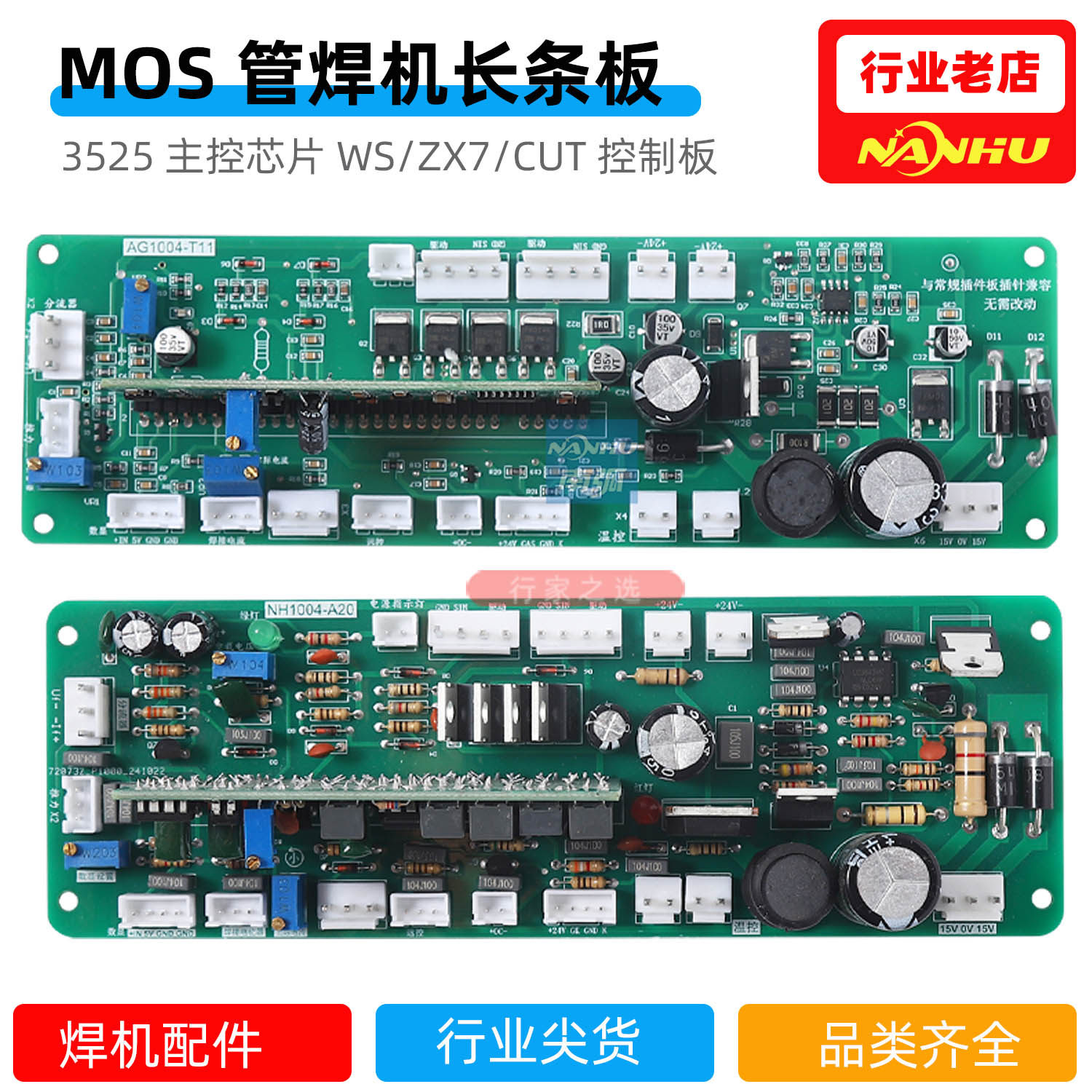 板 ZX7-315主控板-ZX7-315主控板促销价格、ZX7-315主控板品牌- 淘宝
