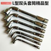 Auto repair tool L-type pipe double-head sleeve elbow piercing handle Panik inside and outside hexagon 8mm-27