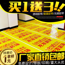 Decoration company ground protection film non-woven tile floor tile protection pad anti-slip film printing