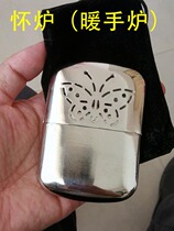 Yi Wing Wright oven with warm hand furnace warm hand treasure warm heating heater to chill goods gifts
