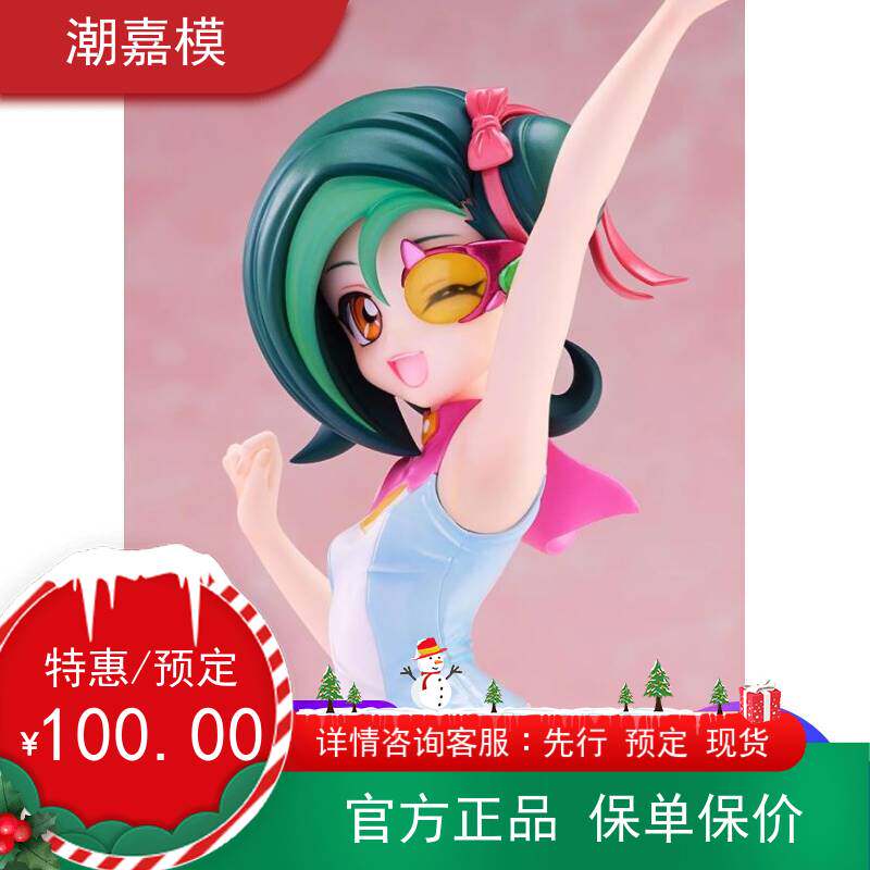 복구 무료 배송 amakunihj mechen gome zexal guanyue bird 진정한 진정한 진정한 놀이
