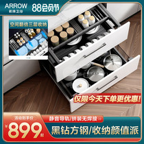 ARROW ARROW kitchen cabinet double-layer dishes pull basket drawer type stainless steel built-in storage rack Bowl rack