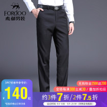 Hudu mens pants 2021 autumn new black business non-iron trousers straight four season pants mens casual pants