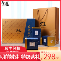 Spring tea 2021 new tea Anji white tea authentic Mingchen special leaves 250g high-grade gift box rare green tea