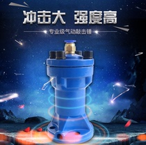 Air Hammer Air Hammer sk80 sx30 zc-40 60 Industrial Small Impact Air Hammer Pneumatic Hammer