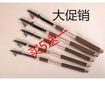 Red Pearl carbon sea rod fishing gear fishing rod fishing rod fishing rod fishing rod sea rod fishing rod