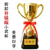 Childrens Five Star Corner Small Trophy Toddler Activity Rewards Children Encourage Plastic Trophy Art Dance Activity Competition