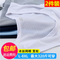 Vest men Modal ice mesh eye loose plus fat plus size thin section quick-drying sports breathable sleeveless t-shirt summer