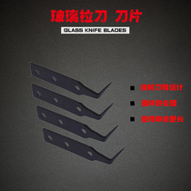 Durable Glass Car Front Windshield Broach spare blade Broach blade removal mounting Tool