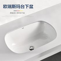 GROHE high instrument ceramic basin basin basin Basin import Oval Basin basin 39125