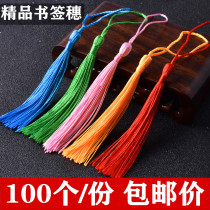 China Wind Gusty Stream Susciuzi Handbookmarking Accessories Diy Material Delight Sugar Gift Box Please Post Packaging Small Hanging Ears