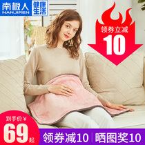 Foot warm artifact electric heating cushion small electric blanket cover leg office knee warm body blanket over winter heating quilt