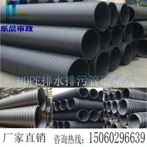 Guangdong HDPE steel belt reinforced spiral corrugated pipe hollow wall winding pipe double wall corrugated pipe drain pipe