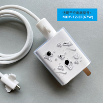 Applicable millet 12 12X red rice note11pro charger data line protective sheath winding wire flat 5pro