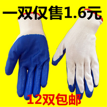 Stone labor protection gloves Dipped wear-resistant industrial protective rubber sleeve Hanging rubber mens and womens gloves Thin soft non-slip protective sleeve