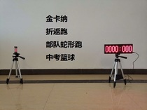 Wireless laser infrared timer roller skating speed pile motorcycle racing horse Jinkana turn back running snake running interval