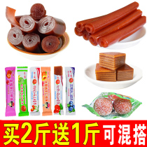 Hawthorn roll chips ball fruit pear 500g bulk Hawthorn Bar burger cake combination Small Package snack Hawthorn ball snack