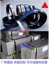65MN spring steel strip sheet 65 manganese steel sheet 0 1-12mm manganese leaf spring leaf leaf 65mn manganese steel high shrapnel