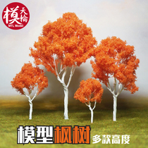 Model maple blind box worthy of view Sharpan train building plant Mori landscaped model landscape design diy material