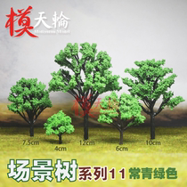 Model sky wheel] Scene tree 11 sand table forest building ring art simulation plant model Field landscape platform material