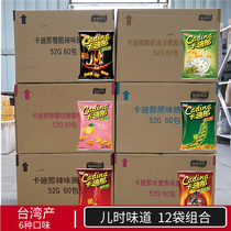 Taiwan imported Kadina pea crisp 52g*12 bags original spicy childhood nostalgic net red puffed snack spree