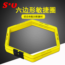 Agility Ladder Hexagonal Agility Circle Jump Ring Speed Agility Ladder Comprehensive Physical Training Jump Grid Grid Rope Ladder