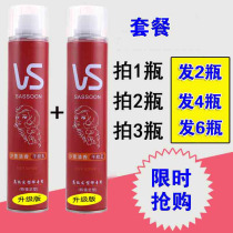 Sand Xuan vs Qingxiang Dry Glue King Powerful Stereotyped Spray Male Lady Plus Hard Fluffy Natural Hair Gel Masculine Modeling