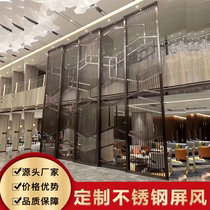 Sales Department Stainless Steel Screen Products Custom Hotel Color 201 Chinese Simple Stainless Steel Screen Decoration