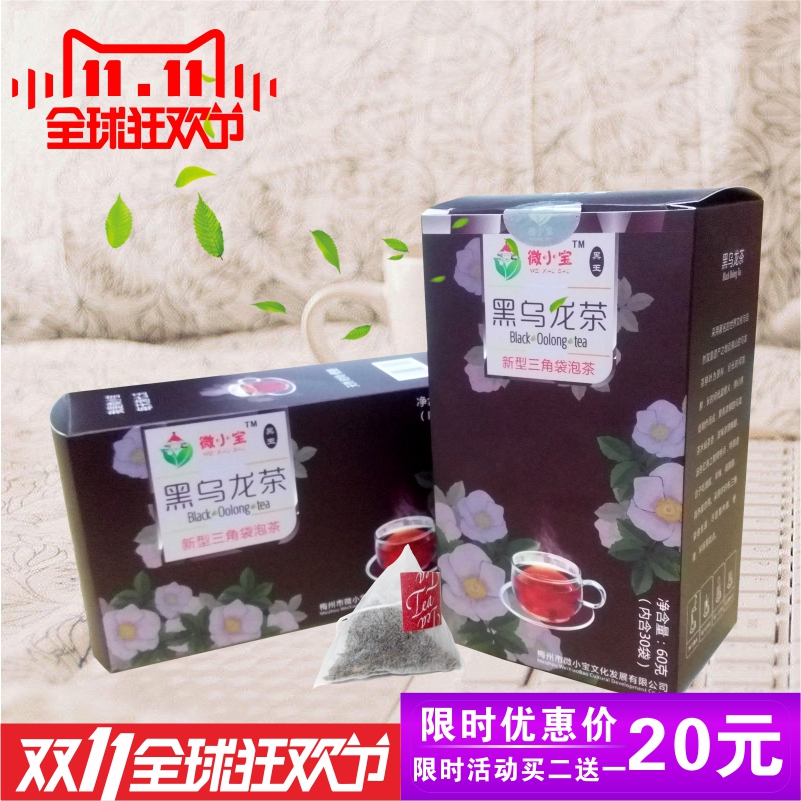 [12.34] Oilcut black oolong tea charcoal technology Luzhouflavor
