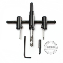 Adjustable aircraft type open pore machine Alloy Blade Drill Hole diamond paste plate Acoustic Cylinder Light Woodworking Open Pore