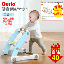 Xinghui baby walker Japanese people with the same hot sale multi-function fitness rack anti-rollover learning trolley