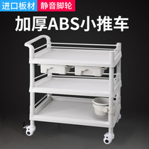 Medical ABS trolley hairdressing tool cart treatment mobile double three-layer surgery trolley beauty salon dedicated