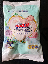 U first try the King flower letter wind Angel elf cloud yarn newborn trial pack diapers baby diapers