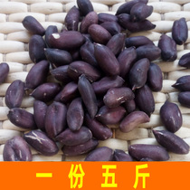 Black Peanut 2021 Fresh Dry Black Peanut Without Shell Purple Peanut Black Peanut Kernel 2500g Pack