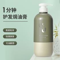 Xin aspirants no trouble with hair lotion 720ml hair conditioner 500ml improves dandruff hair dry and gentle dandruff