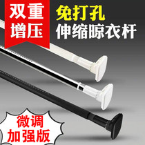Stainless steel curtain rod non-perforated Roman Rod bedroom clothes telescopic rod lock buckle curtain brace shower rod