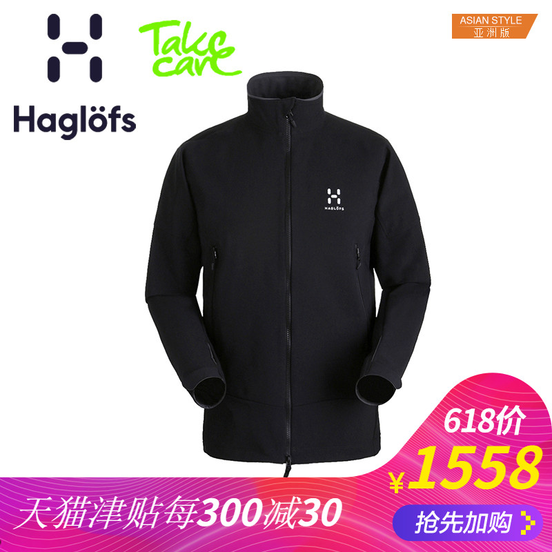 Haglofs Match Stick Outdoor Men's Sports Fall and Winter Water-proof Comfortable Soft-shell Jacket 603412 Subversion