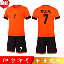 Light board Football suit suit suit male adult children team uniform for primary and secondary school students short sleeve competition training jersey female Orange