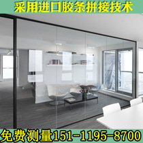 Chongqing office glass partition wall aluminum alloy Louver transparent frosted tempered glass screen sound insulation room high partition