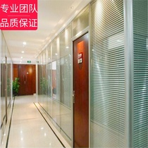 Chongqing office glass partition wall high partition aluminum alloy tempered glass screen transparent hollow shutter soundproof room